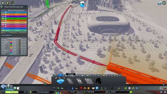 ?CITIES SKYLINES Прохождение!#17 "Стадиону быть!" смотреть онлайн