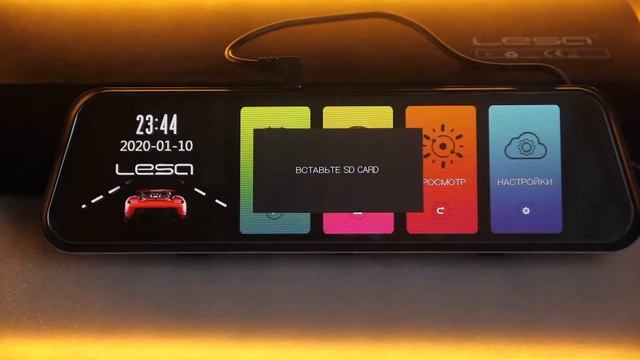 Car DVR LESA X-60 Зеркало видеорегистратор смотреть онлайн