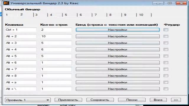 Флудер, которого нет. Зажал клавиши смотреть онлайн