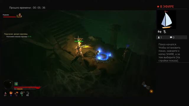 Diablo III Варвар смотреть онлайн