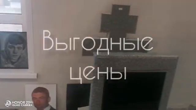 Векамень .mp4 смотреть онлайн
