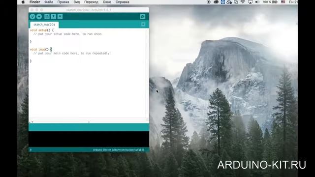 Практическая энциклопедия Arduino. Урок 27