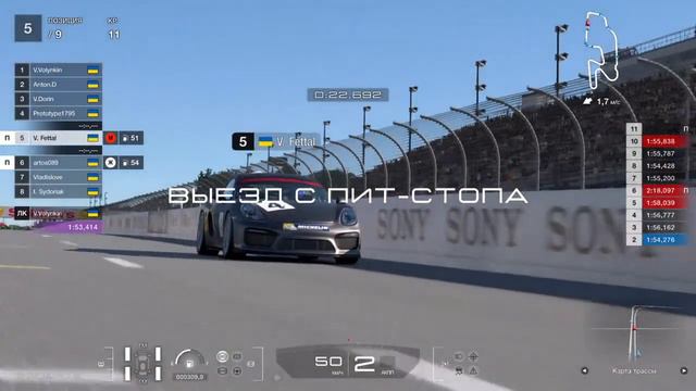 2024 GTUKR Watkins Glen F7 Fettal смотреть онлайн