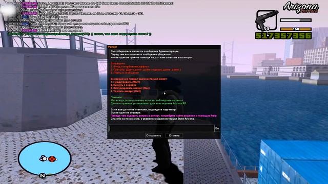 АДМИН ПОДСТАВИЛ ИГРОКА ПОД БАН И БЫЛ СНЯТ С ЧС СЕРВЕРА НА ARIZONA-RP В GTA SAMP смотреть онлайн