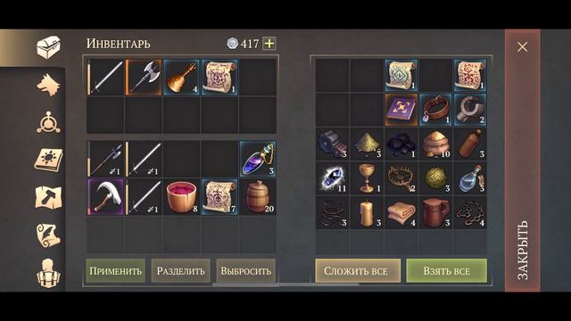 Походы в Героическое подземелье Grim Soul смотреть онлайн