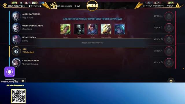 Wild rift | путь нуба или как разбить телефон (нужен новый девайс) смотреть онлайн