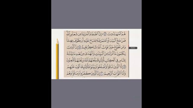 82. Beginners Quran Class, 12 May 2023 смотреть онлайн