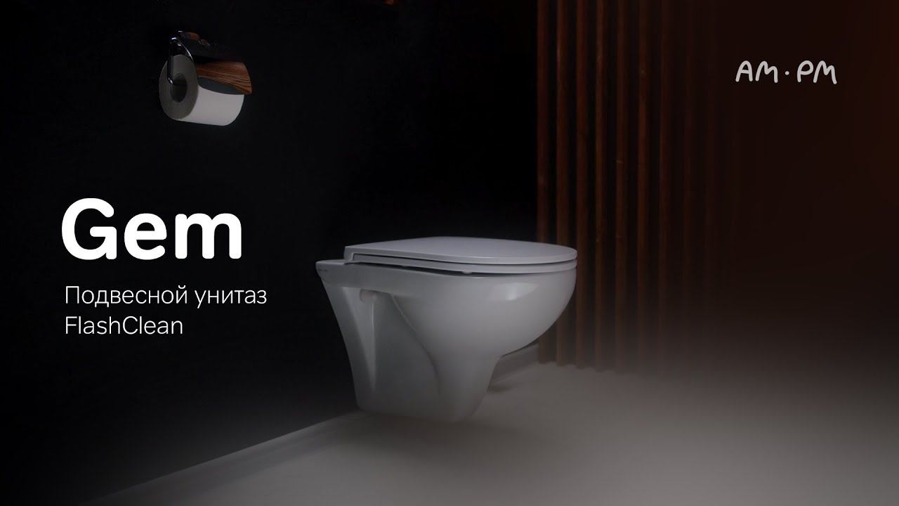 Gem Подвесной унитаз FlashClean смотреть онлайн