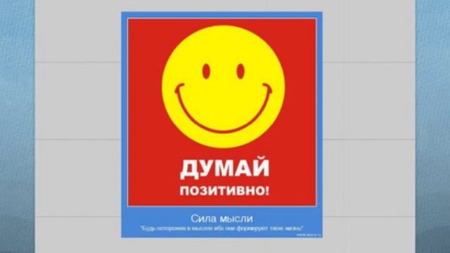 Как своей речью улучшить свою жизнь и достаток смотреть онлайн
