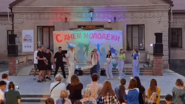 День молодежи смотреть онлайн