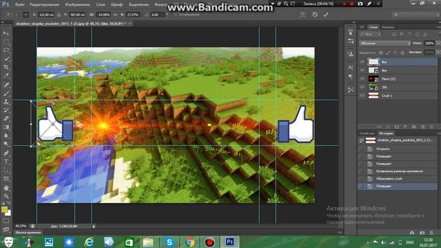 Photoshop CS6|Как сделать шапку для канала?? смотреть онлайн