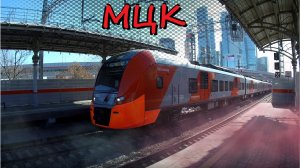 Московское центральное кольцо. Обзор городской электрички (МЦК)