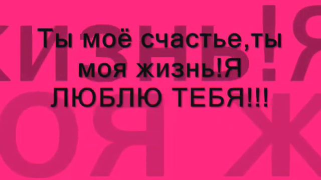 Для любимого парня.avi смотреть онлайн