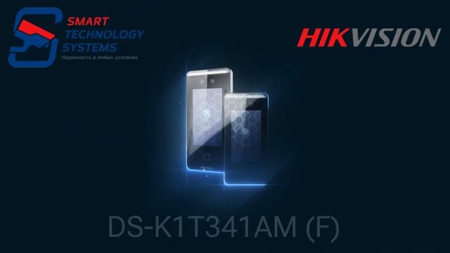 Терминал доступа DS-K1T341AM(F). Детекция подлинности биометрических данных лица Hikvision смотреть онлайн
