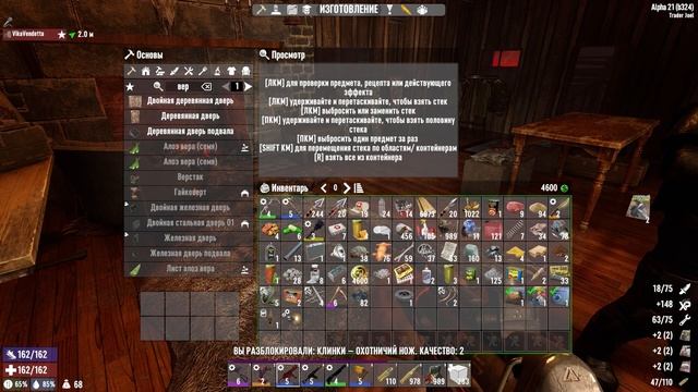 7 Days to Die➤Alpha 21➤Прохождение #41➤ Орда смотреть онлайн