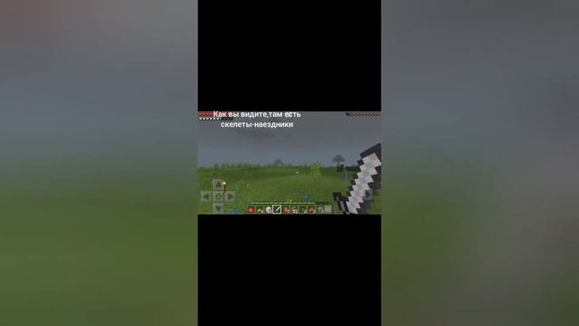 Скелеты-наездники возле моего дома в Майнкрафт... смотреть онлайн