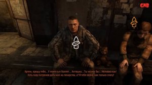 Все концовки Metro 2033 - хорошая и плохая, каноничная и альтернативная