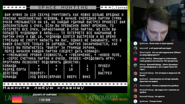 Поиграем в компьютер БК-0010/01. Стрим девятнадцатый смотреть онлайн