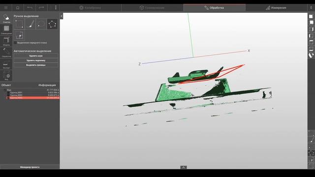 Rangevision 2022 LIVE смотреть онлайн