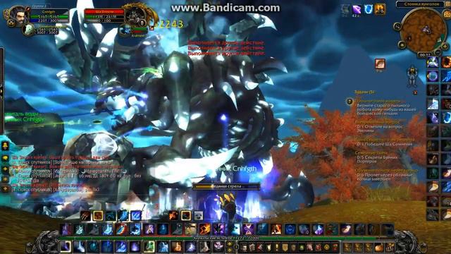 UWow Ша Злости