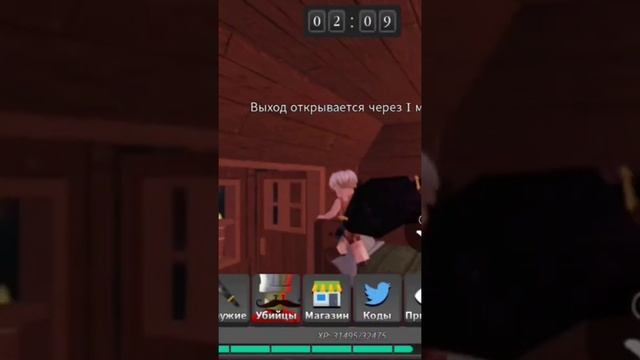 ОБЗОР МОЕГО ДОМА В ВЫЖИТЬ УБИЙЦА РОБЛОКС (Задание от подписчицы!) смотреть онлайн