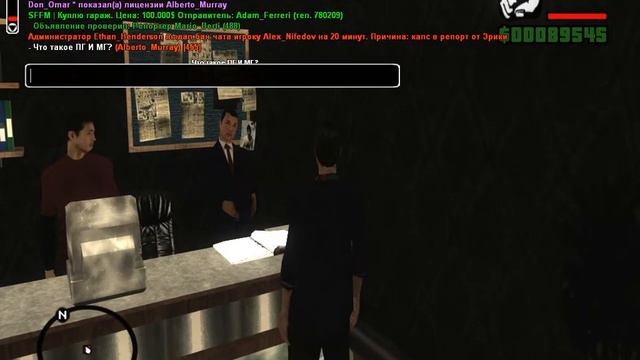 Работник СМИ смотреть онлайн