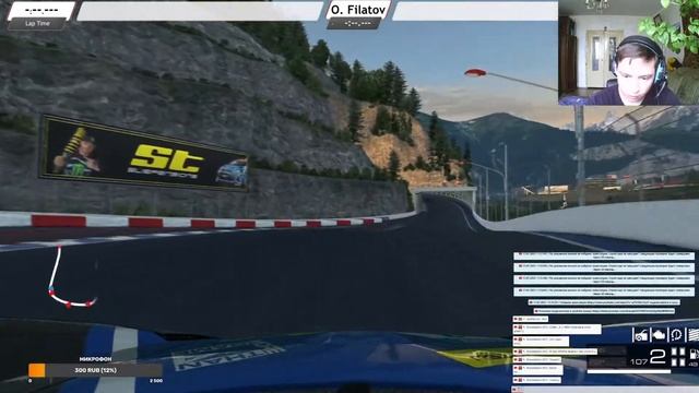 Первый взгляд | RaceRoom Racing Experience