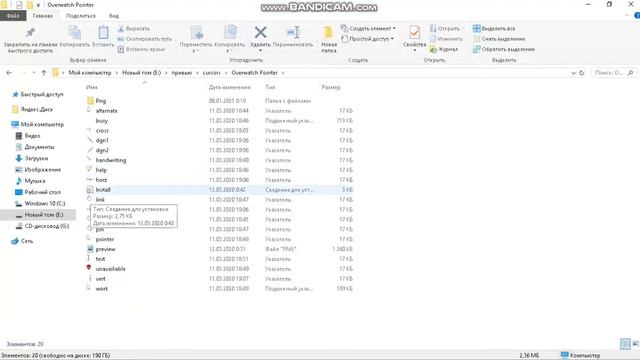 КУРСОРЫЧ | КАК УСТАНОВИТЬ КУРСОР НА WINDOWS 10 смотреть онлайн
