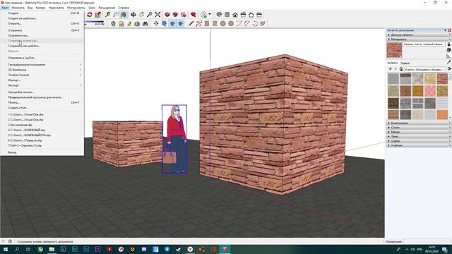 ✅Twilight render на SketchUp установка и использование смотреть онлайн