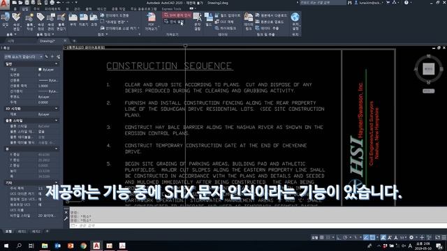 [CAD 채널] 시즌 5 (6) PDF 데이터를 AutoCAD 객체로 가져오기 смотреть онлайн