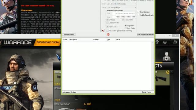 warface как протестировать оружие до покупки смотреть онлайн