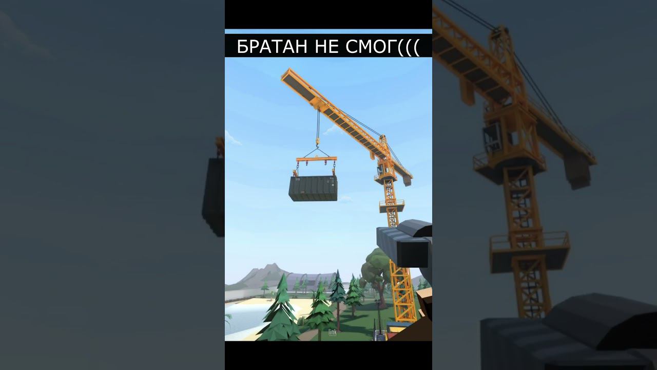 БРАТАН НЕ СМОГ GoreBox v15.0. #врек #gaming #top#roblox #shorts смотреть онлайн