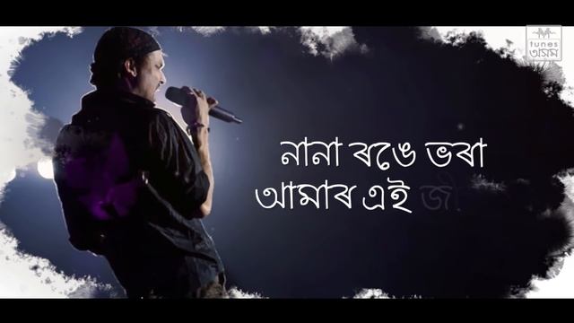 Jodi Jibonor Rong Bure | Zubeen Garg | Jibon Bator Logori | Assamese Song | Tunes Assam смотреть онлайн
