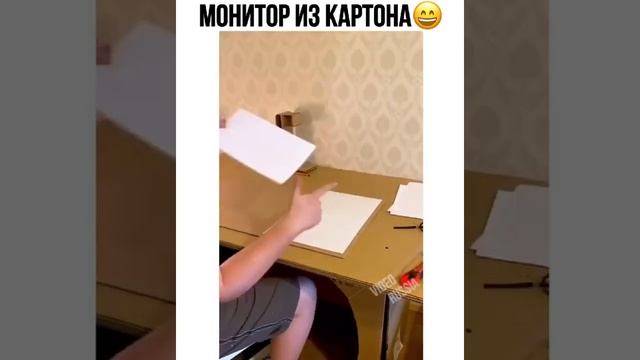 как сделать монитор из картона... смотреть онлайн