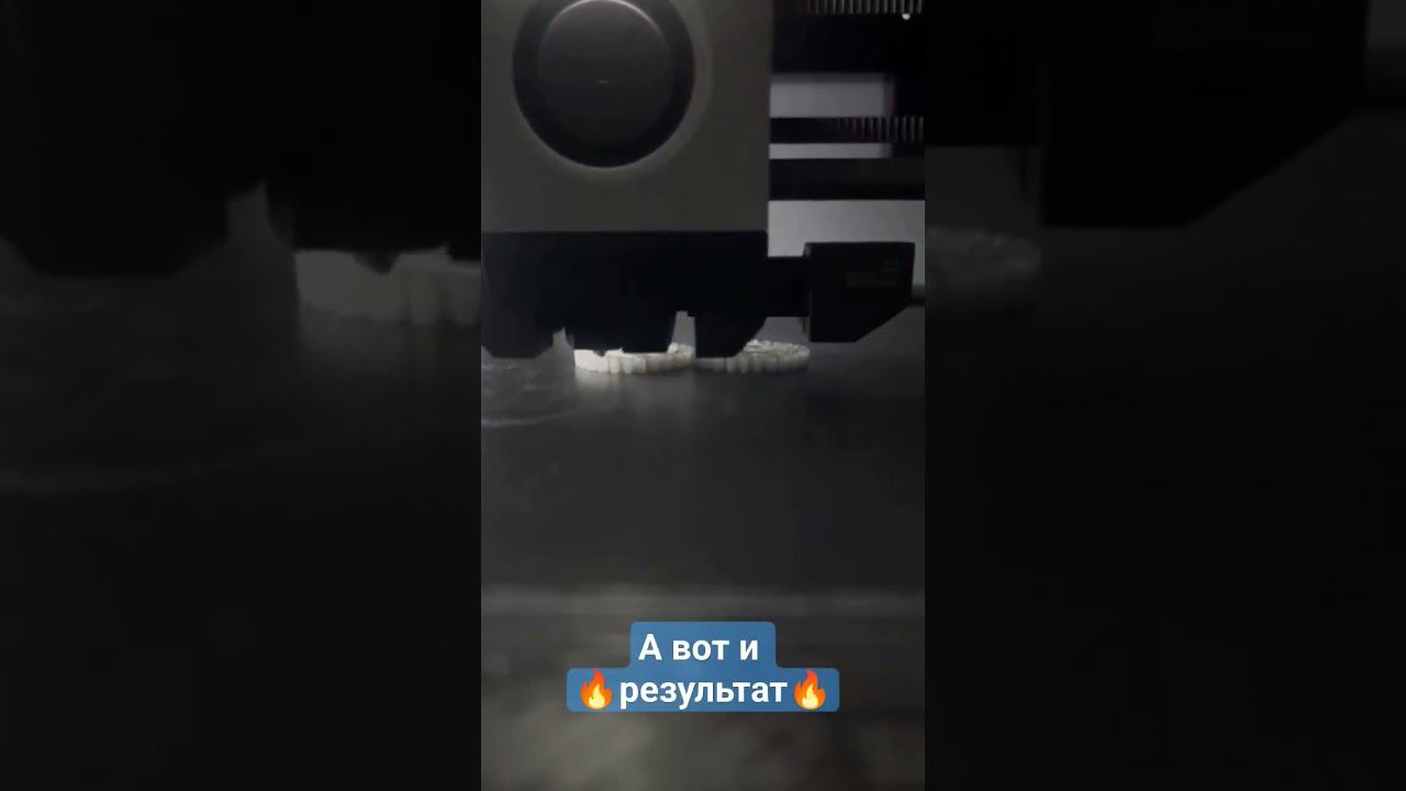 Печатаем нейлоном! BambuLab X1 CC #3dпринтер для конструкционных материалов? #shorts #3dtool смотреть онлайн