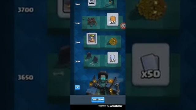 Клеш рояль смотреть онлайн