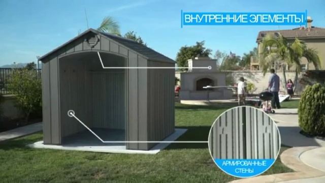WoodLook  Пластиковый сарай 2,4х2,2 4,9m