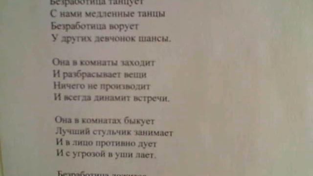 "В науку идти - это подлость, в науку идти - это смех" написал Саша Бутусов смотреть онлайн