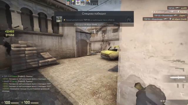 КАК СДЕЛАТЬ ДАБЛ В CS:GO? смотреть онлайн