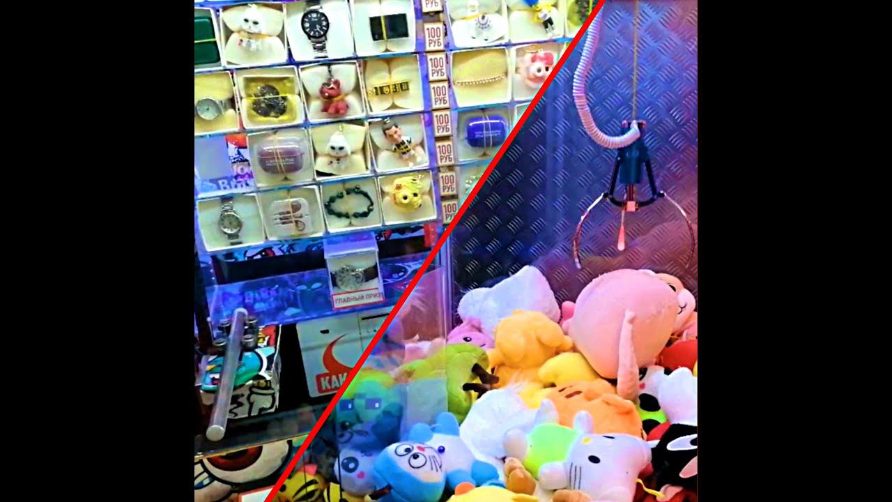 Автомат-толкатель против Автомата с игрушками смотреть онлайн