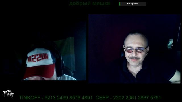 Имперский гамбит смотреть онлайн