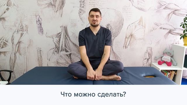 Опущение внутренних органов смотреть онлайн