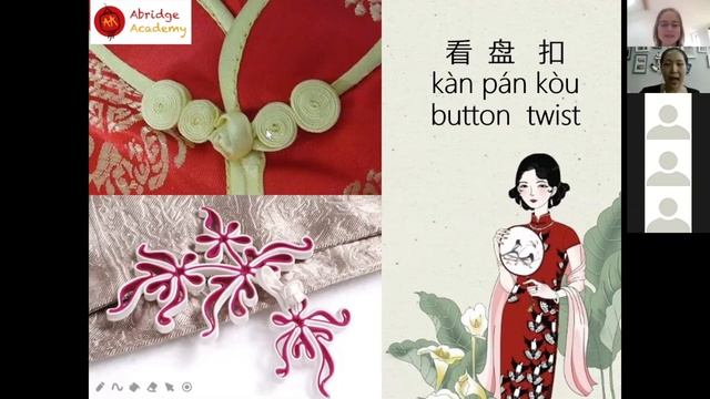 FREE Chinese class: Qipao traditional Chinese dress смотреть онлайн
