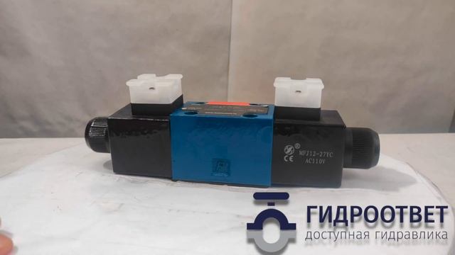 4WE6E61/CW110-50N9K4 - Гидрораспределитель Ду 6 с электроуправлением, схема E (44), W110