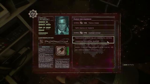 Observer. Прохождение/Часть 7 - Свинья в VR. смотреть онлайн