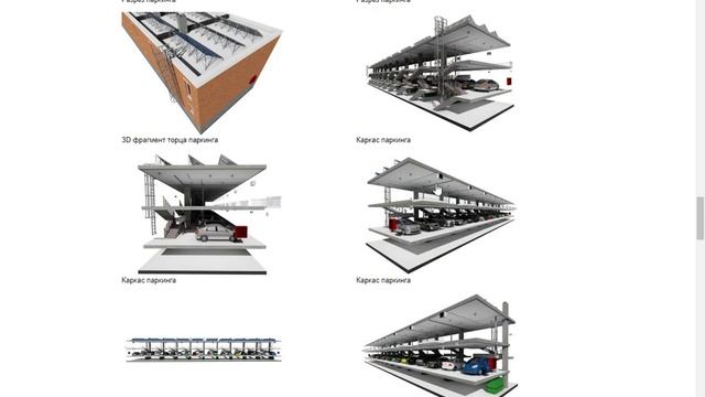Готовый проект двухэтажного гаража смотреть онлайн