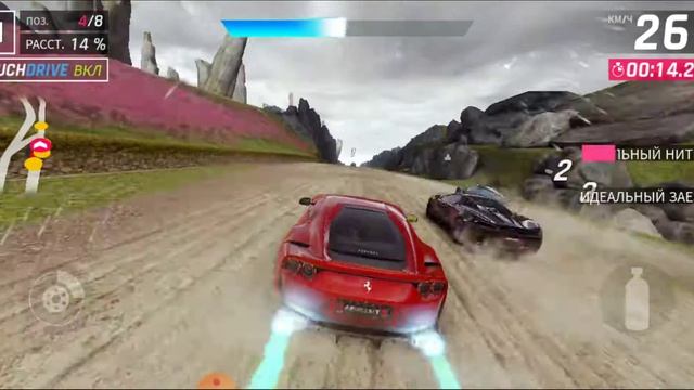 Авто А класса в асфальт 9: Ferrari 812  Super fast