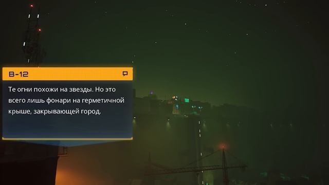 Сюжет Stray БЕЗ ВОДЫ (почти) смотреть онлайн