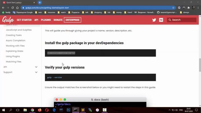 Урок 185. Введение в Gulp