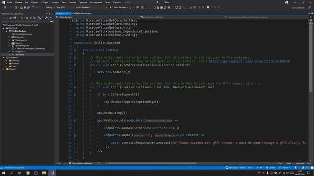 #00 - Настройка Asp.Net.Core GRPC для работы с Blazor WebAssembly